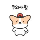 블리젠스테이