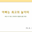 판교어린이집 이미지