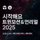 에픽포인트