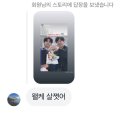새봄목장 | 이월로그