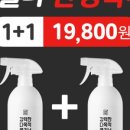 청소대장 네이버블로그