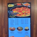 오근내7닭갈비 이미지