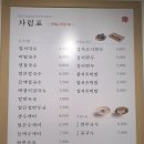 ㅣ 성남모란 맛집 ㅣ 간단한 한끼 혼밥으로 좋은 국수집, 오백국수 모란점