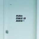 서귀포시 공립 혼디 이미지