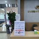 전남재활주간보호센터