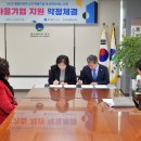 마을기업 씨앗 이미지