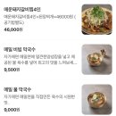 동읍500 | 창원 주남저수지 동읍 맛집 가족외식 석갈비 갈비찜 추천 창원정