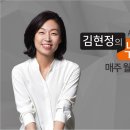 박지원 "김종인, 험한 꼴 당하고 쫓겨날라" 이미지