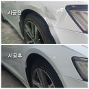 어택 카케어 이미지