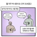 부부식당 이미지