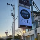 청주스튜디오/청주사진관/씨씨피스튜디오 C.C.P