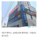 코다리밥상 이미지