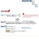 Re:NC 다이노스 VS 롯데 자이언츠 - 4/14일 마산홈경기 개막전(sat) 이미지