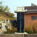 자선비 이미지
