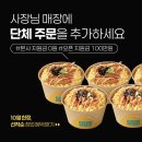 덮덮밥