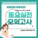 성신여자중학교 | [성북구수학학원ㅣ라엘수학] 실전감각 키우는 토요실전모의고사, 25-2학기 첫번째 현장은 어땠을까?