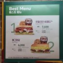써브웨이목동 이미지