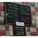 순천만 그리고 나 티스토리