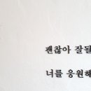 낭만닭강정 - 원주시 만대로 132 | 낭만닭강정