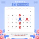 더바른이치과의원 이미지