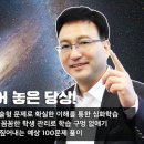 이해용과학