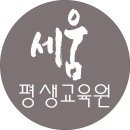 매교역사거리 7번출구 | 방수기능사 합격후기 수원 화성 동탄 용인 실기교육 성공사례