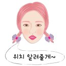 제이뷰티샵 이미지