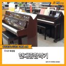 현대종합악기 네이버블로그