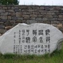 동면보건지소 | 최구현 의병장의 대일항전의 현장 면천읍성을 가다
