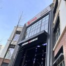 지에스25 고덕브리티시점 | 평택 고덕 다이소 800평 문구와 소품 포토덤프
