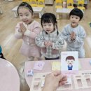 맑고향기로운연꽃동산어린이집 이미지