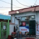 동미식품