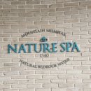 한진불가마사우나 이미지