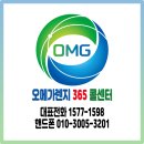 부산 홍매사천요리 중화렌지2구 면렌지 육수렌지 설치후기