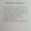 동방온천사우나 네이버블로그