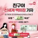 오케이싸인 네이버블로그