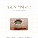 와와커피 이미지