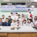 리틀쉐프요리학교