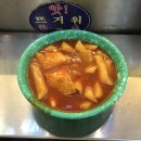 공룡분식소 이미지
