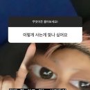 바니네