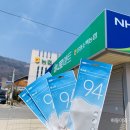 영춘약국 이미지