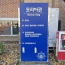 정원어린이집 | 어린이집원장 사전직무교육 후기