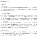 리드코프천안호두휴게소 이미지