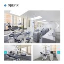 전주 에코 탑클래스 치과진료후기(초강추)