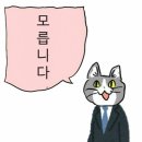 의정부간짬뽕