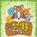 파아란제주 네이버블로그
