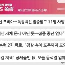(주)한국인엔지니어링 이미지