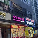 디저트맛집 정성요거트아이스크림할인점 태전점 베스트메뉴3 후기 !
