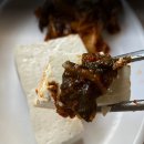 임자만났네마을 | 동네한바퀴 함양 콩잎 곰국 정식 가격 맛집 청학산 위치