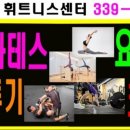 즐거운베스트태권도 이미지